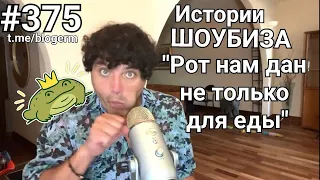 На ондатровой зорьке. Изольда,катитесь ко всем ч*рт*м  !