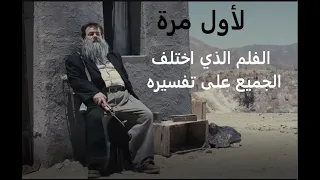 فلم غريب و قصير عن صدام حسين يحصد العشرات من الجوائز العالمية.