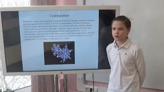 "Природные явления, объясняемые с помощью математики." Авдеенко Федор, 7 класс, математика