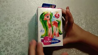 Космопони Sweet Box