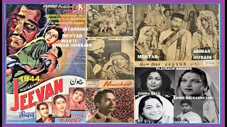 1944-JEEVAN-04-Nirmala Devi-Akhiyan Mila Ke Bhaagna Na-DN Madhok-Naushad