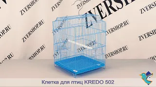 Клетка Kredo для птиц 502