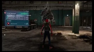 Marvel's Spider-Man склады "демонов" ( Гарлем 1 )