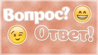 Вопрос ответ Фильм (Незнаю  почему фильм)))))