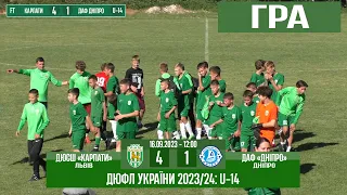 U-14 Гра! «Карпати» Львів – ДАФ «Дніпро» 4:1 (2:1). 2 тур - 14:00 год.