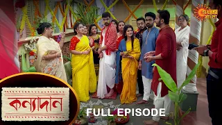 Kanyadaan - Full Episode | 2 Feb 2022 | Sun Bangla TV Serial | Bengali Serial