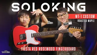 Soloking MT-1 Custom Rosewood Fiesta Red หล่อๆ ราคาไม่ถึง 8 พัน