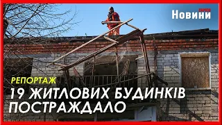 У Шевченківському районі Харкова усувають наслідки руйнувань після авіаударів по місту