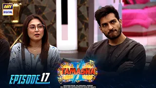 Tamasha Season 2 | Episode 17 | 21st August 2023 | ARY Digital