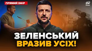 ⚡Екстрено! ЗЕЛЕНСЬКИЙ вийшов із заявою про війну. ПЕРШІ ДЕТАЛІ візиту в Азію. Головне за 2 червня