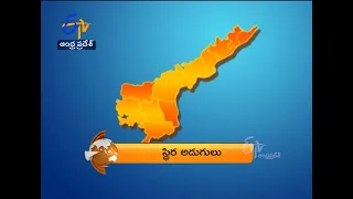 7.30AM | ETV 360 | News Headlines | 30th Jan 2021| ETV Andhra Pradesh