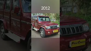 Mahindra Bolero (2002-2023) wait for end #Mahindra#Bolero