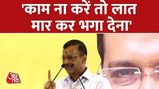 Gujarat के TownHall में Delhi CM Kejriwal का संबोधन | Aaj Tak | Latest Hindi News