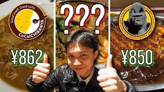 The Tokyo Curry Games! Japan Biggest Chains vs Google No.1 Curry