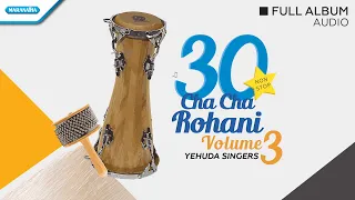 30 NONSTOP ROHANI - Volume. 3 - Irama Cha Cha - Yehuda Singers (audio full album)