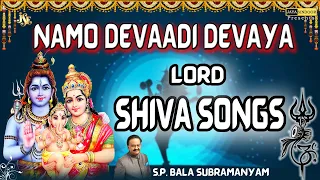 Lord Shiva Songs | Siva Stotra Mala | Namo Devaadi Devaya With English Lyrics | Jayasindoor