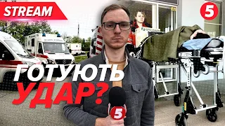 ‼ТЕРМІНОВО!⚡В столиці евакуюють два медичні заклади! Що відомо про погрози?