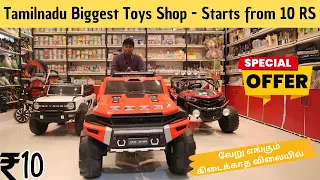🔴Tamilnadu Biggest Toys Shop - Starts from 10 RS - Toys wholesale market in Coimbatore | Low Price🔴