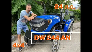 Новый недорогой МИНИТРАКТОР DW 244 AN / Бюджетная ДВшка в новой морде от ДТЗ Украина