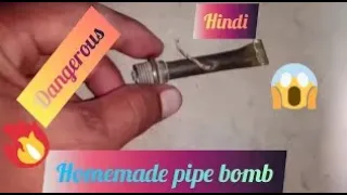 Testing the power of homemade pipe bomb । how to make a bomb at home #pipebomb