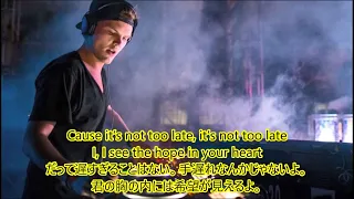 洋楽　和訳 Avicii - Broken Arrows