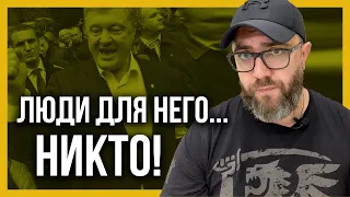 ВСЯ ПРАВДА О ХАРАКТЕРЕ ПОРОШЕНКО! ЗЕЛЕНСКИЙ РАСКРЫВАЕТ КАРТЫ.