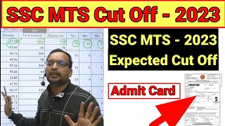 SSC MTS Expected Cut Off 2023 // SSC MTS Final Cut Off 2023 // SSC MTS admit card 2023