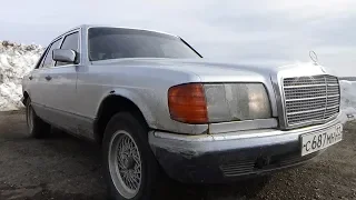 Продам Мерседес W 126 ,серый.