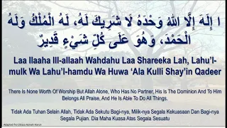 La Ilaha Illallah Wahdahu La Sharika Lahu Lahul Mulku #zikirustazahasmahharun