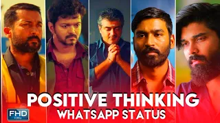 ✨Motivational whatsapp status tamil 👑positive thinking status💫 life motivation ✨my character