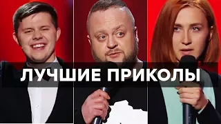 Смешная подборка ПРИКОЛОВ с 3 кастинга - ЛУЧШИЕ МОМЕНТЫ - Комик на миллион | ЮМОР ICTV