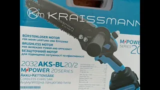 Пила акумуляторна KRAISSMANN 2032 AKS-BL 20/2  ВДАЛИЙ ВИБІР