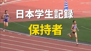 道下美槻 予選 女子1500m 関東インカレ陸上2022