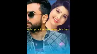 Bangla new song (2022) Jotone rekhichi tomay,,  Imran mahmudul and porshi,,