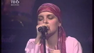 Маша и медведи - Без тебя (Live 1999)