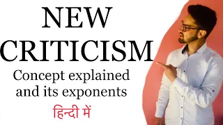 NEW CRITICISM EXPLAINED in Hindi