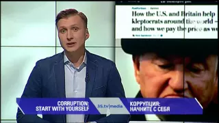 КОРРУПЦИЯ: НАЧНИТЕ С СЕБЯ. 3stv|media (16.05.2016)