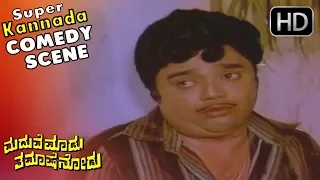Maneyalli Yaaru illa | Dwarkish and His Wife Mahalakshmi Funny Love Scene | Kannada Comedy Scenes