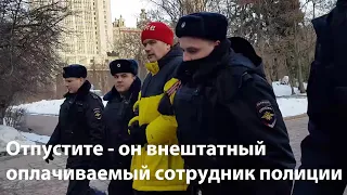 Мальчики для битья