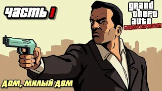 Прохождение:GTA Liberty City Stories #1