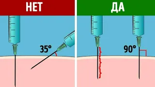 ✅ Как правильно делать укол. ✅ Как делать укол в ягодицу. ✅ Видео как делают уколы