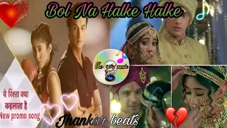 Ye Rishta Kya Kehlata Hai New Promo Song।। Bol na halke halke with jhankar beats। The 90's music CD