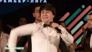 Абхазская Премьер-лига КВН сезон "дальше больше" 1/4 финала