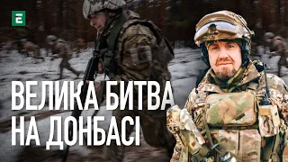 💥 Тими силами і засобами, якими зараз володіють росіяни, зробити прорив їм не вдасться- Тимочко