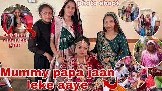 Mummy papa jaan leke aaye 🥳 | Thakor’s family vlogs