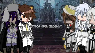 [Meme]~Dostkhara~{БСД}Chuuya and Dazai, Fedor and Nikolai, Shibusawa