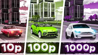 КУПИЛ СЛУЧАЙНЫЙ АККАУНТ ЗА 50/100/1000 РУБЛЕЙ В Car parking multiplayer