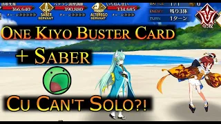 Cu (Lancer) VS Saber & Kiyohime Buster Card?! [FGO]