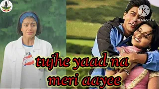 tujhe yaad na meriaayee new song.तुझे याद ना मेरी आई। #srk