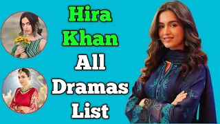 Hira Khan All Dramas List || Pakistani Dramas Actress || Pyari Nimmo...